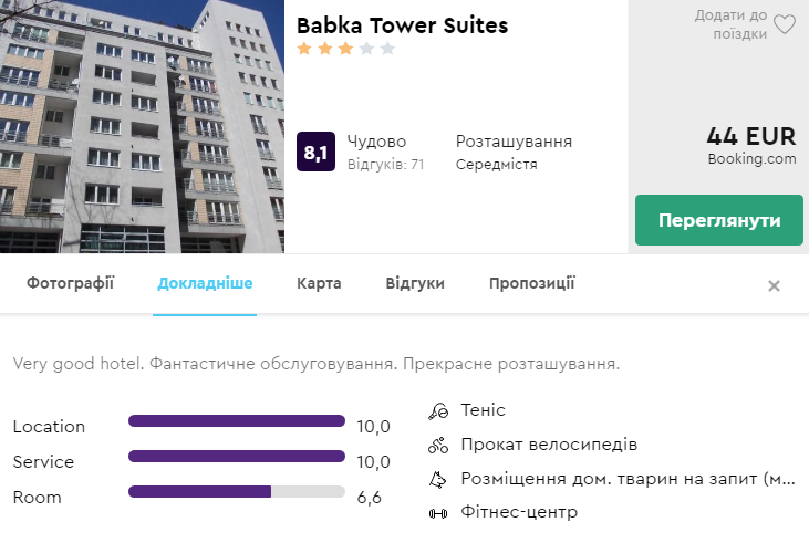 Babka Tower Suites