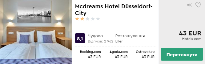 Mcdreams Hotel Düsseldorf-City