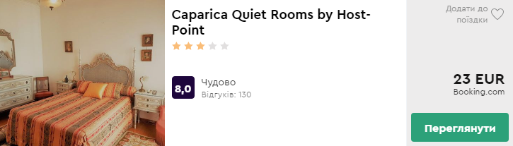 Caparica Quiet Rooms by Host-Point