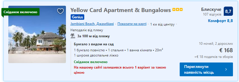 Yellow Card Apartment & Bungalows